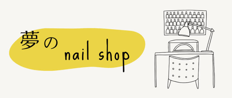 ていねいなくらし